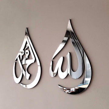 ALLAH MUHAMMAD ACRALIC WALL DECORATION