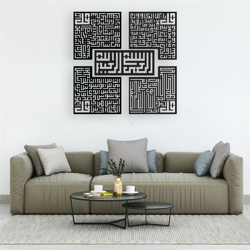 4 Quls with Bismillah acrylic islamic wall art 90 x 90 CM