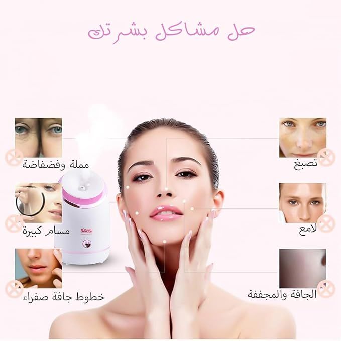 Hydrating Facial Steamer for Clear Skin – DSP Pore Cleanser