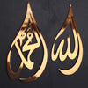 ALLAH MUHAMMAD ACRALIC WALL DECORATION