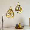 ALLAH MUHAMMAD ACRALIC WALL DECORATION